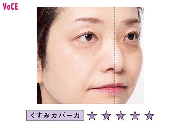 カンナさん くすみカバー力・5