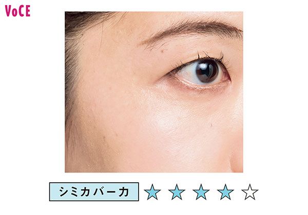 shokoさん シミカバー力・4