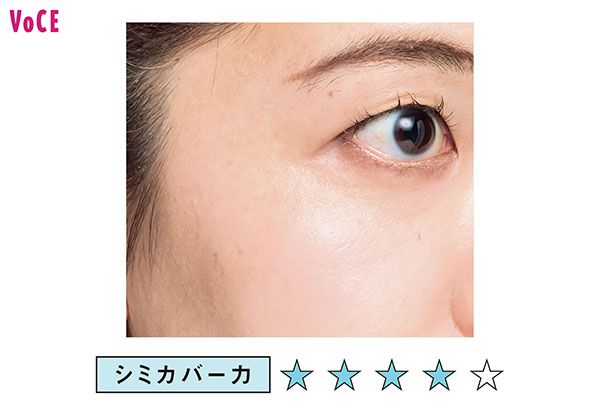 shokoさん シミカバー力・4