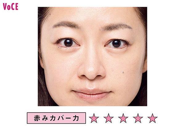 nozomiさん 赤みカバー力・5