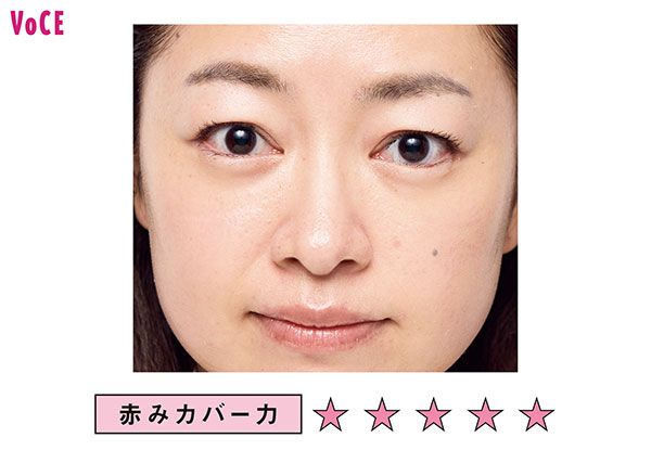 nozomiさん 赤みカバー力・5