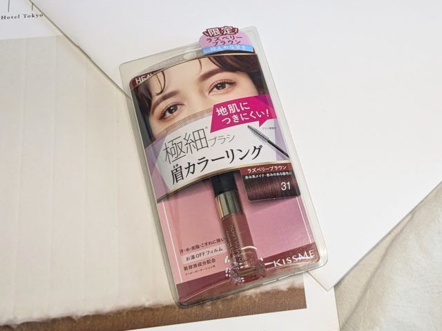 ヘビーローテーションの写真