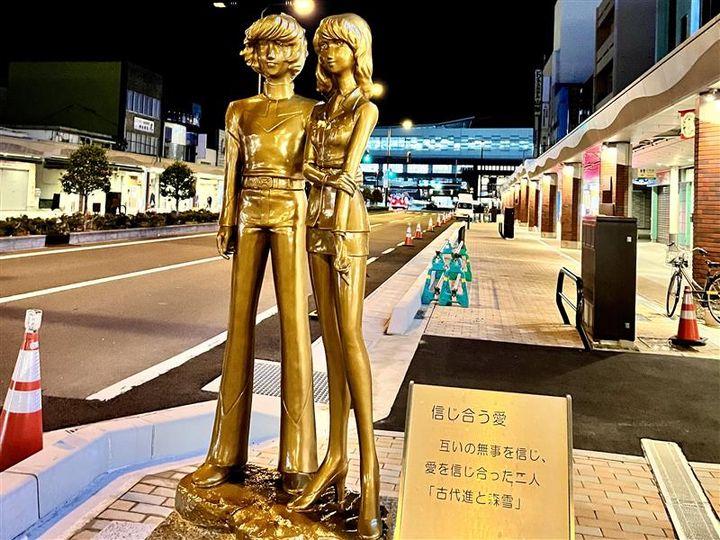 1999年に敦賀港開港100周年を記念し、港や鉄道のイメージから、街のあちこちに「銀河鉄道999」「宇宙戦艦ヤマト」の像が設定されている