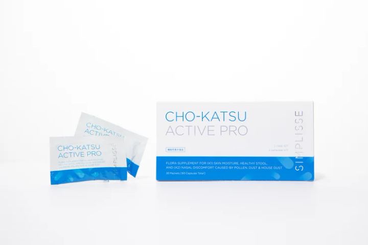 腸活 シンプリス チョーカツ アクティブ プロ