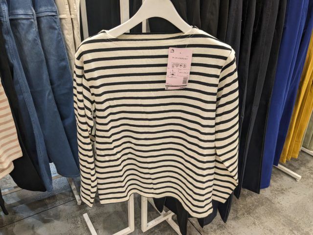 ワークマン「バスクシャツ正面」