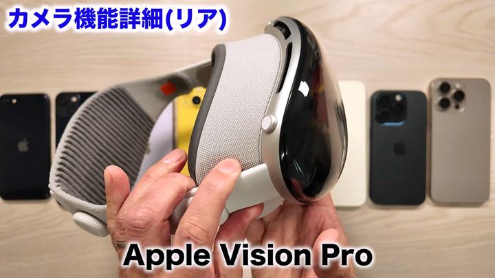 iPhoneのカメラ性能にはどんな違いがあるの？3