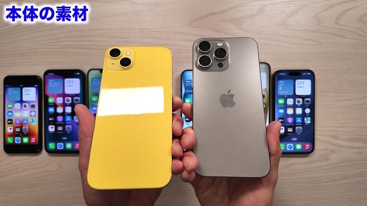【2024年】iPhoneはどれを買うべきか実機で紹介！4