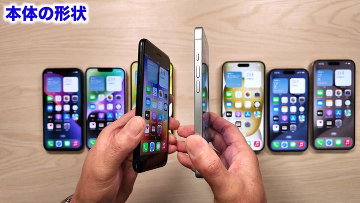 【2024年】iPhoneはどれを買うべきか実機で紹介！2