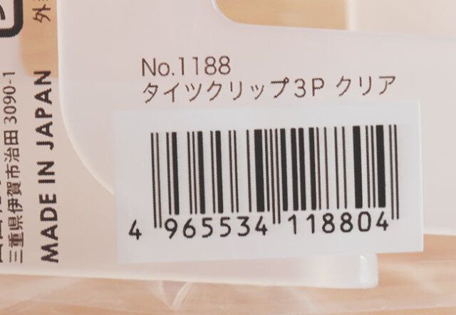 タイツクリップ3P クリアのジャンコード