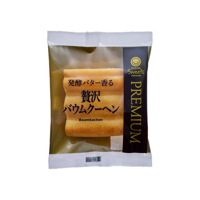 ファミリーマートの発酵バター香る贅沢バウムクーヘン