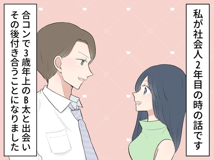 画像1: 息子溺愛のお母さん