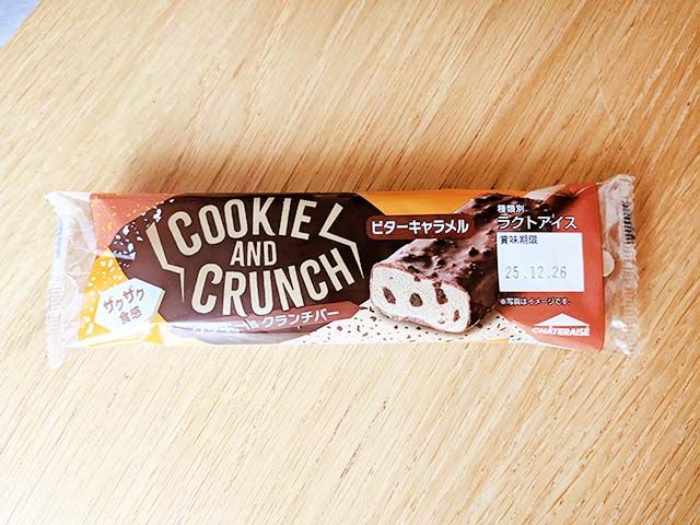 【クッキー&クランチバー ビターキャラメル】