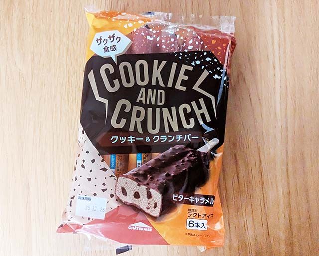 【クッキー&クランチバー ビターキャラメル6本入】1袋