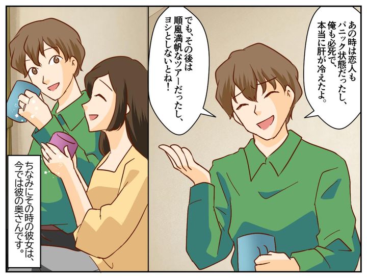 画像4: 人生初の海外旅行