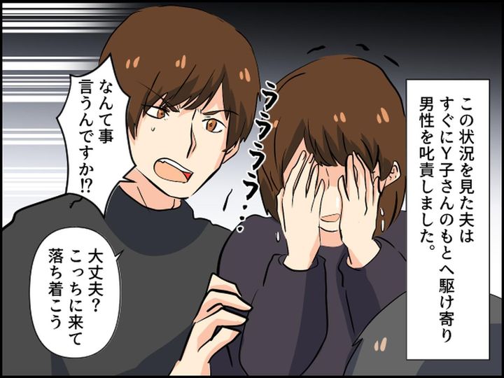 画像3: 産前や産後太りで親戚に言われた一言