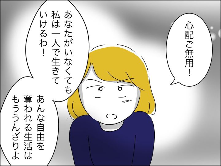 ハイスペ60_14