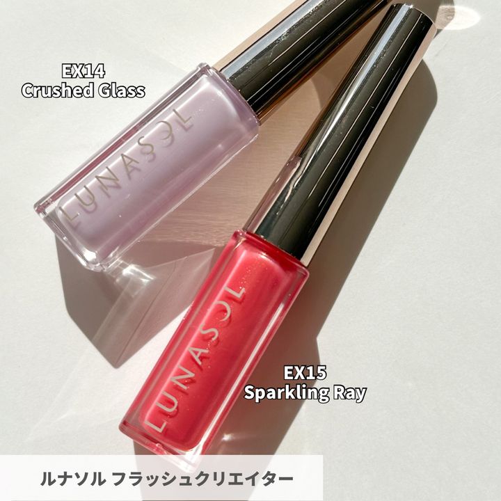 ルナソル フラッシュクリエイター