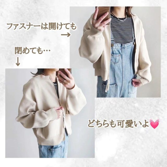 ダブルジップカーディガンコーデ