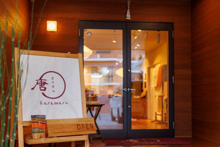 伝統の京からかみの技を受け継ぐ「唐丸」で、唐紙摺り体験＆工房見学