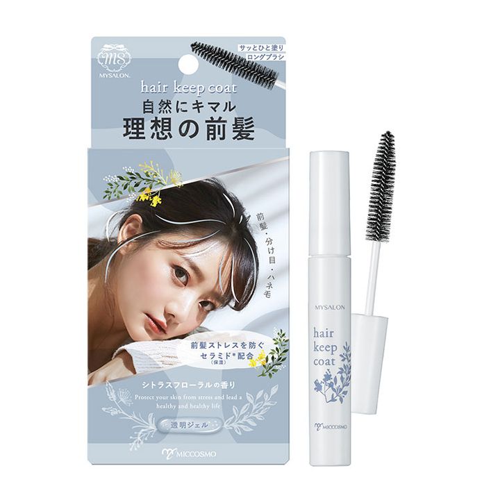 マイサロン へアキープコート