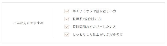 こんな方におすすめ2