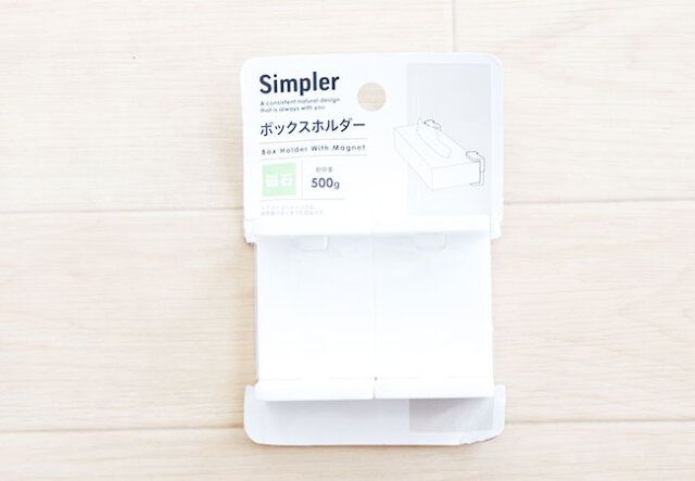 セリアのSimpler ボックスホルダーのパッケージ
