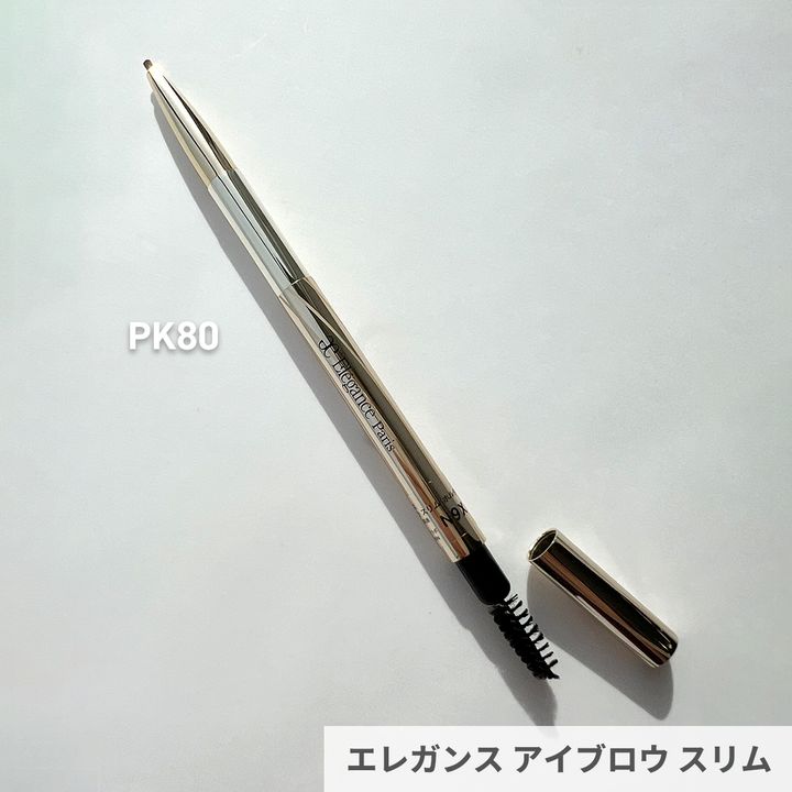 エレガンス アイブロウ スリム
