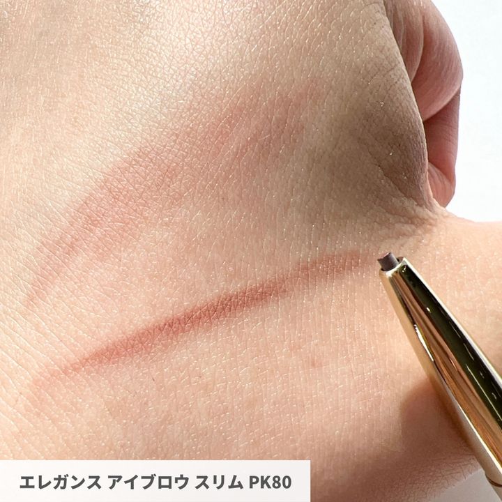 エレガンス アイブロウ スリム