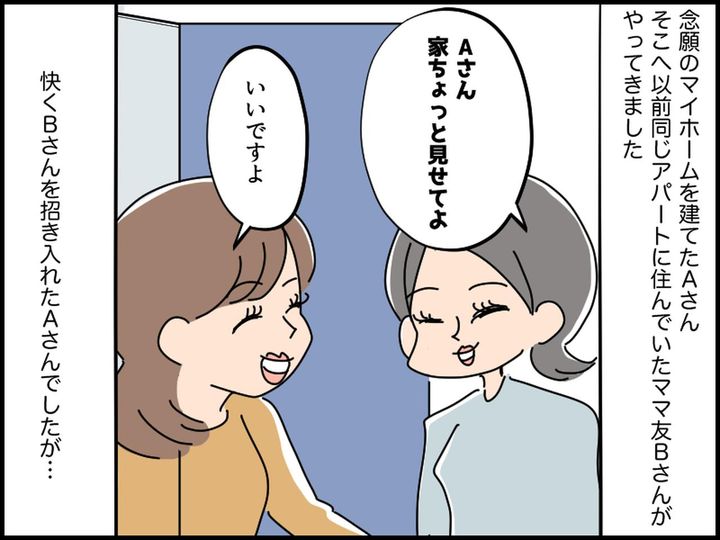 画像1: ftnews.jp