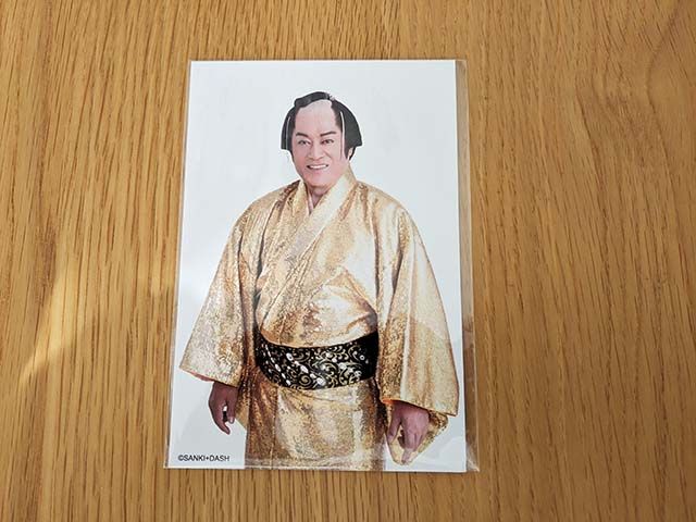 「【マツケンTube】×ヴィレッジヴァンガード」福袋 梅 年賀状風ポストカード