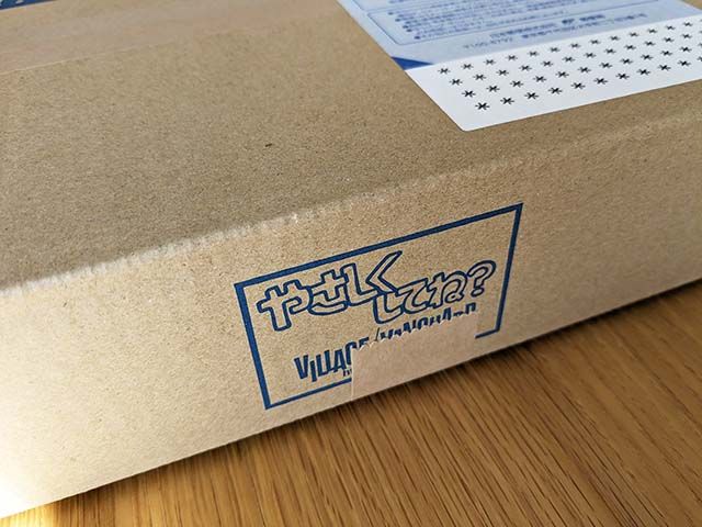 「【マツケンTube】×ヴィレッジヴァンガード」福袋 梅のが入った「やさしくしてね？」と書かれたヴィレッジヴァンガードの段ボール。