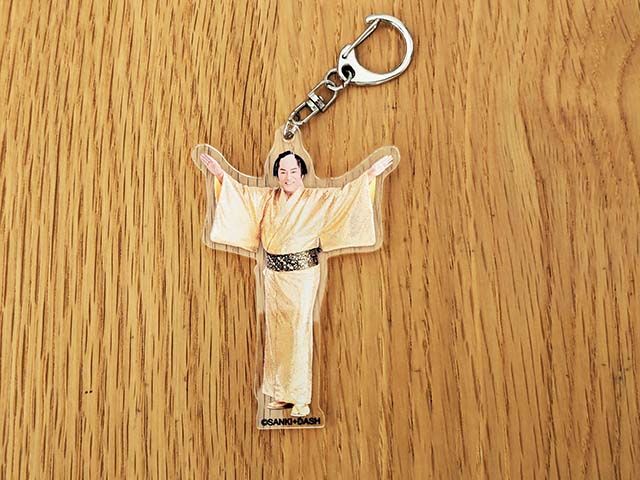 「【マツケンTube】×ヴィレッジヴァンガード」福袋 梅 アクリルキーホルダー