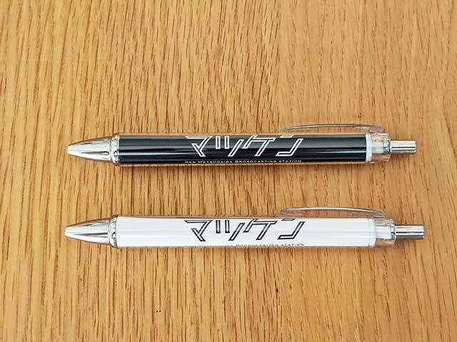 「【マツケンTube】×ヴィレッジヴァンガード」福袋 梅 ボールペン・シャープペン