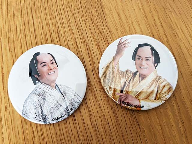 「【マツケンTube】×ヴィレッジヴァンガード」福袋 梅 缶バッジ2種セット