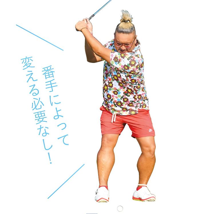 ゴルフを簡単にする方法は「全番手で同じスイング」こと！人気コーチが解説