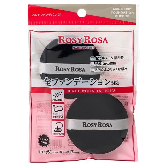 ロージーローザマルチファンデパフ2P