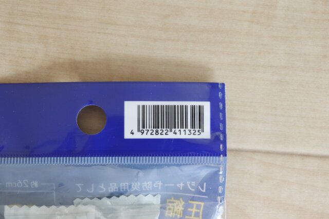 圧縮タオル Mのジャンコード