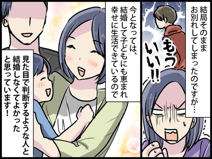 画像4: 入院中、毎日お見舞いに来てくれる彼氏