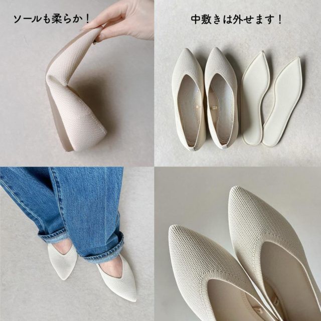 ウォッシャブルニットフラットシューズ