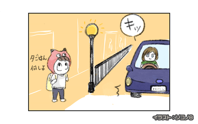 ロンドン4コマ日記[#5]