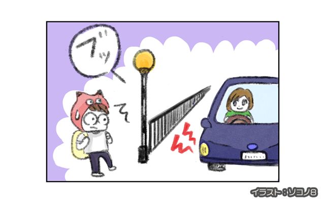 ロンドン4コマ日記[#5]