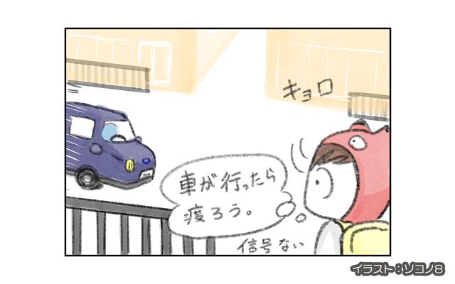 ロンドン4コマ日記[#5]