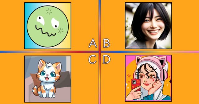 どれを勧める？【心理テスト】あなたに潜む攻撃性を診断！