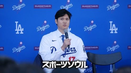 大谷翔平
