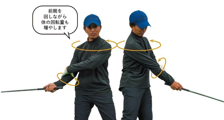 スライスを簡単かつすぐ直す方法！奥嶋誠昭コーチがわかりやすく解決