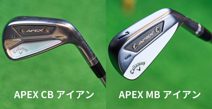 中空構造ロングアイアンの正しい打ち方とは…？石井良介プロが解説