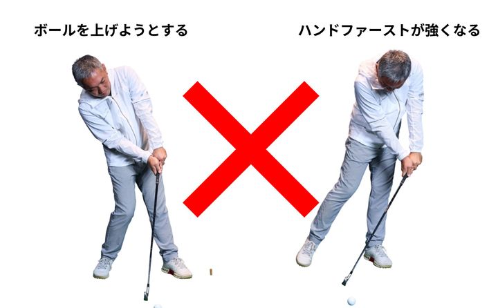 中空構造ロングアイアンの正しい打ち方とは…？石井良介プロが解説