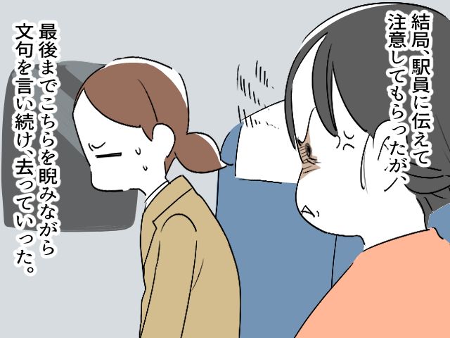 画像4: 年末は実家でゆっくり過ごしたい。