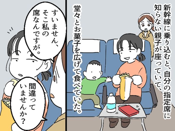 画像2: 年末は実家でゆっくり過ごしたい。
