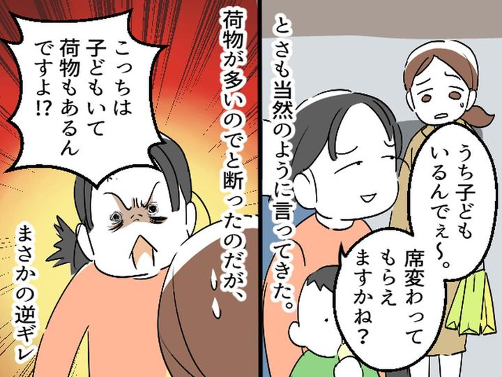 画像3: 年末は実家でゆっくり過ごしたい。